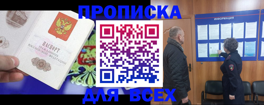 форма 3 в Электроуглях