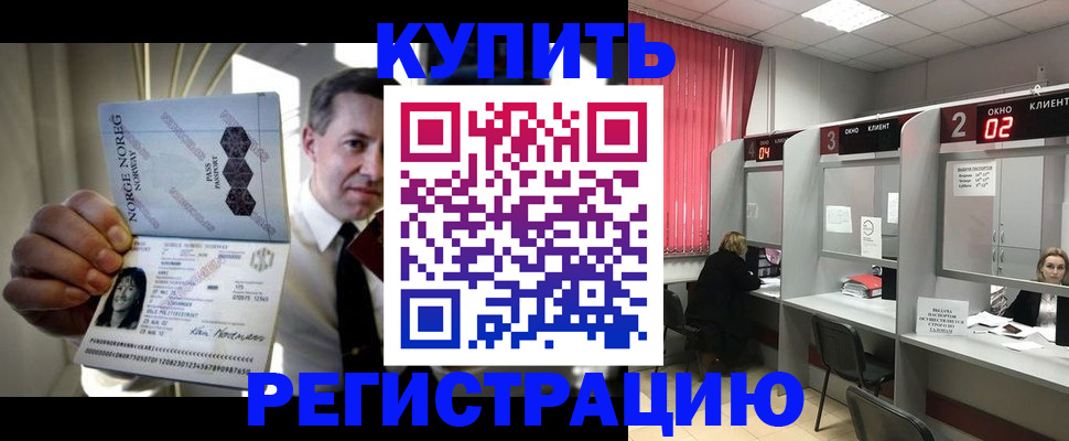 пропишу в квартире в Электроуглях